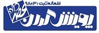 خانه